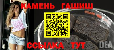 jwh Канаш