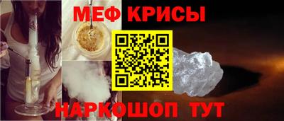 таблы Камышлов