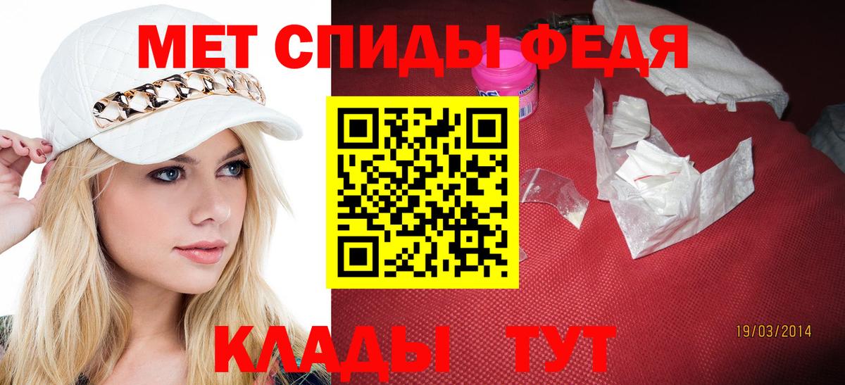 Сегежа  Метамфетамин витя  Вход с VPN 