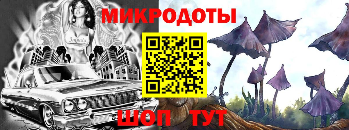Псилоцибиновые грибы Magic Shrooms Сегежа
